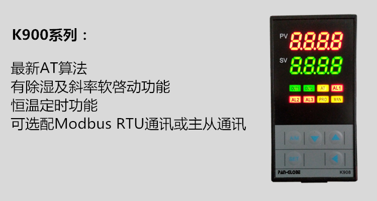 (泛达)PAN-GLOBE温控器K906-002-3A0-001-温控器K909说明书