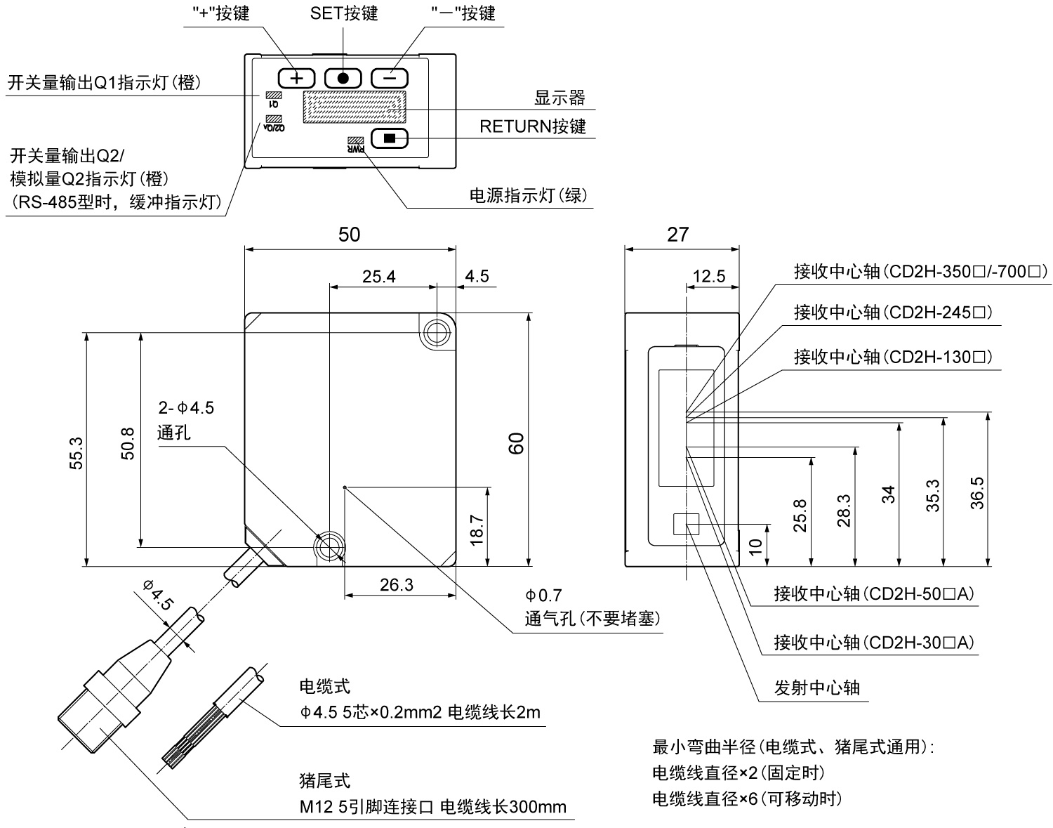 奥泰斯激光测距传感器CD2H-30M12A奥普士CD2H-30M12A